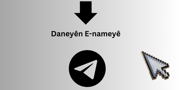 Daneyên E-nameyê